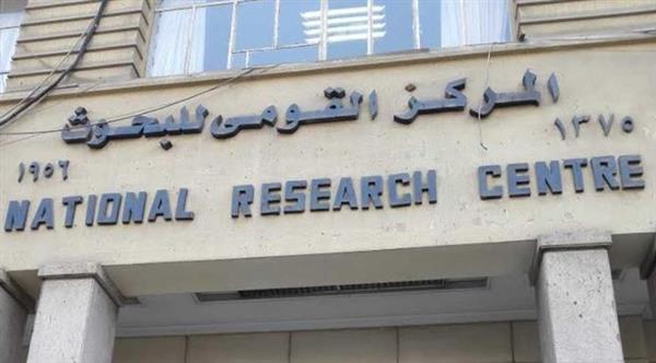 المركز القومي للبحوث يطلق مبادرة بديل المستورد للعام الثاني