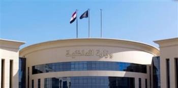 ضبط مسن تحرش بفتاة في القاهرة