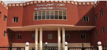   القومى للمرأة يهنئ البطلة بسنت حميدة لفوزها بذهبية بطولة الجائزة الكبرى ببوتسوانا
