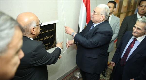 وزير العدل يفتتح مكتب توثيق الشهر العقاري بمجمع محاكم مجلس الدولة بالإسكندرية