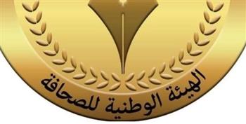   "الوطنية للصحافة": غدا صرف مكافأة نهاية الخدمة للزملاء المحالين للمعاش خلال شهر مارس