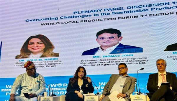 هيئة الدواء تشارك في النسخة الثالثة من المؤتمر العالمي للتصنيع المحلي بالإمارات