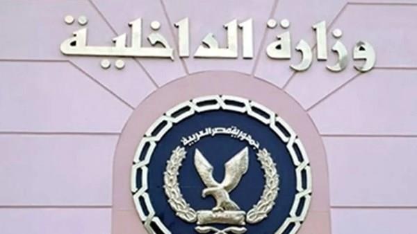 الداخلية تكشف حقيقة وفاة شخص داخل أحد أقسام الشرطة بالقاهرة