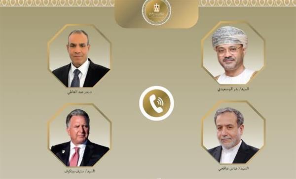 اتصالات مهمة لوزير الخارجية مع نظيريه العماني والإيراني ومبعوث الرئيس الأمريكي