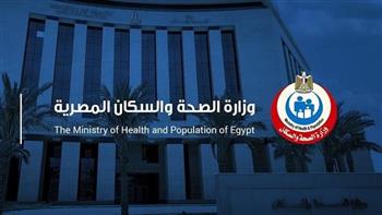   الصحة تكشف أهمية تراجع معدلات الزيادة السكانية 