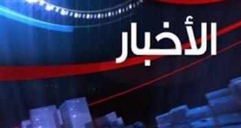   أهم الأخبار المتوقعة اليوم الإثنين 14 أبريل 2025