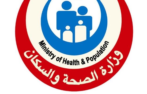 "الصحة": حصول مركز طب أسرة القلعة على الاعتماد وفقًا لمعايير "GAHAR"
