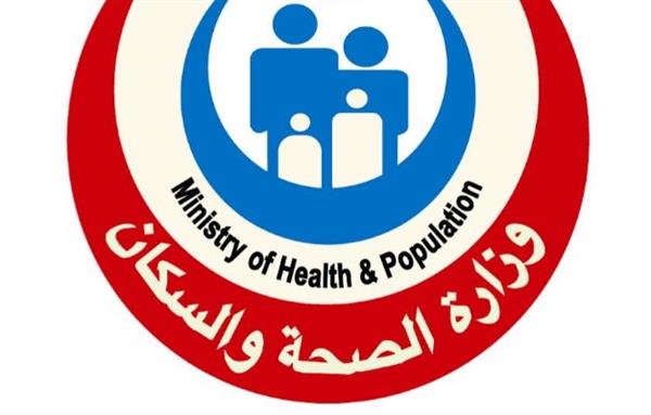 "الصحة": حصول مركز طب أسرة القلعة على الاعتماد وفقًا لمعايير "GAHAR"