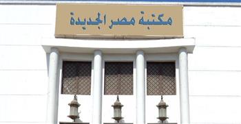   الجمعة.. العرض المسرحي الحائز على 8 جوائز "الجريمة والعقاب" على مسرح مكتبة مصر الجديدة