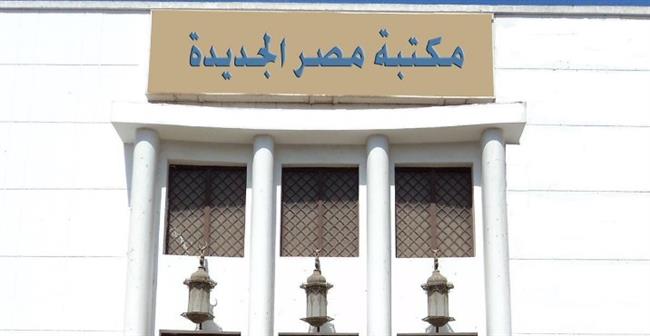 الجمعة.. العرض المسرحي الحائز على 8 جوائز "الجريمة والعقاب" على مسرح مكتبة مصر الجديدة