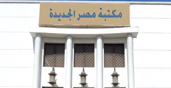 الجمعة.. العرض المسرحي الحائز على 8 جوائز "الجريمة والعقاب" على مسرح مكتبة مصر الجديدة