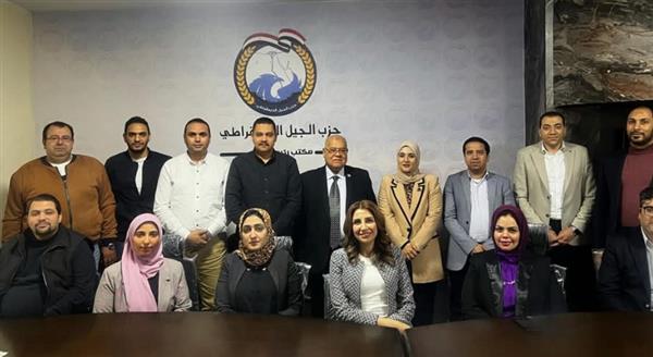 حزب الجيل: دورة تدريبية ناجحة بالتعاون مع تنسيقية شباب الأحزاب والسياسيين