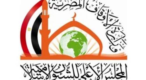 انطلاق معسكر أبي بكر الصديق التثقيفي للطالبات الوافدات بالإسكندرية الأربعاء