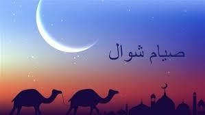 هل يجب صيام الست من شوال بشكل متواصل؟