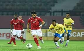   دوري أبطال أفريقيا.. موعد مباراة الأهلى وصن داونز 