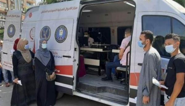 الداخلية تيسر إجراءاتها على المواطنين الراغبين في الحصول على الخدمات الشرطية