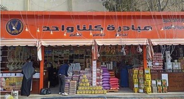 الداخلية تواصل فعاليات المرحلة الـ 26 من مبادرة "كلنا واحد"