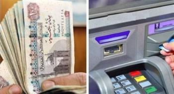    بدء صرف معاشات "تكافل وكرامة" بالزيادة التي أقرتها الدولة بنسبة 25%