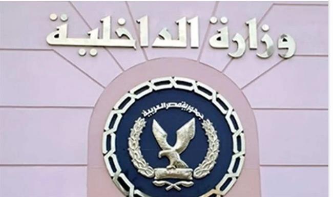 كشف ملابسات مقطع فيديو متداول على مواقع التواصل الاجتماعي