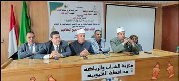 "رياضة القليوبية" تطلق حملة لتعزيز الوعى وتصحيح المفاهيم لدى الشباب