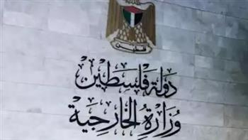   الخارجية الفلسطينية: حماية المدنيين وعودة غزة للشرعية الاختبار الحقيقي لمواقف الدول