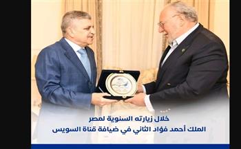   رئيس هيئة قناة السويس يستقبل  الملك أحمد فؤاد الثاني خلال زيارته السنوية لمصر 
