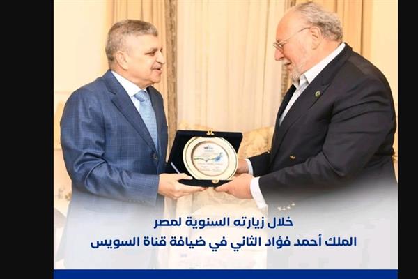 رئيس هيئة قناة السويس يستقبل  الملك أحمد فؤاد الثاني خلال زيارته السنوية لمصر