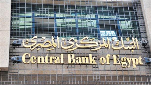 البنك المركزي: تحويلات المصريين بالخارج تقفز إلى 20 مليار دولار خلال 7 شهور