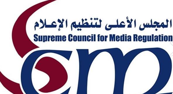 "الأعلى للإعلام": استدعاء المسؤولين عن إدارة قناة «أهلاوي وزملكاوي» على اليوتيوب
