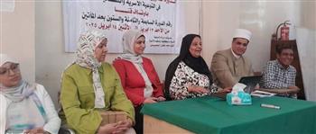   " أوقاف قنا " عقد دورتين تدريبيتين في التوعية الأسرية والسكانية