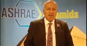   غدًا.. افتتاح أول فرع للجمعية الأمريكية لمهندسي التدفئة والتبريد والتكييف بالإسكندرية