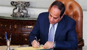   قرار جمهورى بالموافقة على منحة مشروع "تنمية مهارات مصر الخضراء" مع كندا