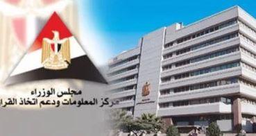 "معلومات الوزراء": الزراعة العضوية استثمار نحو مستقبل غذائي مستدام