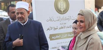   "بيت الزكاة والصدقات" يطلق حملة لدعم حفظة القرآن الكريم فى 5 محافظات