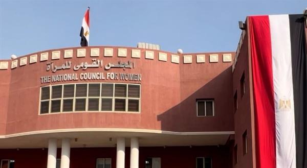 القومي للمرأة يعلن أسماء  الفائزات فى برنامج حاضنة أعمال رواق القاهرة