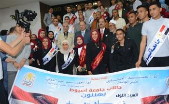   جامعة أسيوط تحتفل بالعيد القومي للمحافظة 