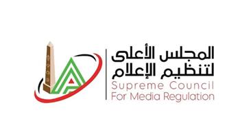   "الأعلى الإعلام" : إلزام المؤسسات الإعلامية بمنع ظهور أحمد الخضري لمدة شهر