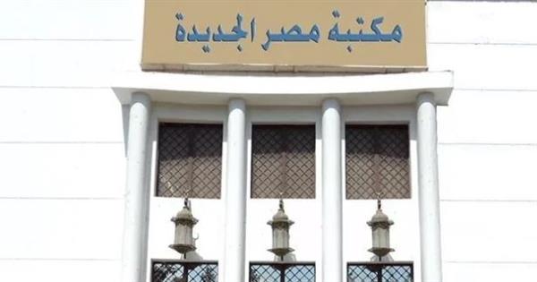 الاحتفال بيوم اليتيم في مكتبة مصر الجديدة للطفل.. غدا السبت