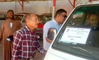  للالتزام بالتعريفة الجديدة.. محافظ سوهاج يوجه بتشديد الرقابة على مواقف سيارات الأجرة