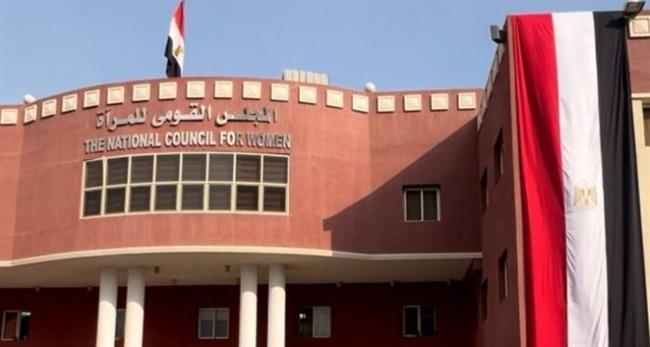 القومي للمرأة يشكر النيابة الإدارية لاستجابتها واهتمامها بحقوق المرأة ذات الإعاقة
