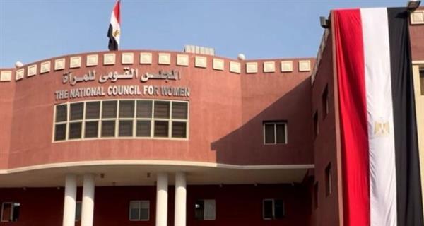 القومي للمرأة يشكر النيابة الإدارية لاستجابتها واهتمامها بحقوق المرأة ذات الإعاقة