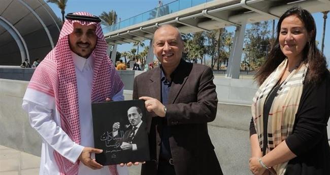 وفد سعودي رفيع المستوى في مكتبة الإسكندرية