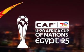   المتحدة للرياضة تنظم بطولة كأس أمم إفريقيا تحت 20 عامًا 