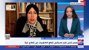   باحثة فلسطينية لإكسترا نيوز: غزة تعيش كارثة إنسانية والاحتلال يقتل الأطفال