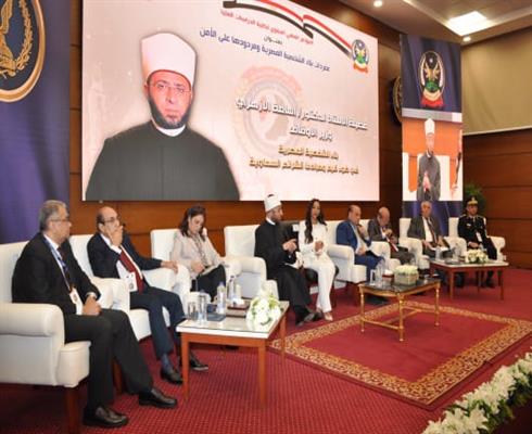أكاديمية الشرطة تنظم المؤتمر العلمى السنوى بعنوان "مفردات بناء الشخصية المصرية ومردودها على الأمن"