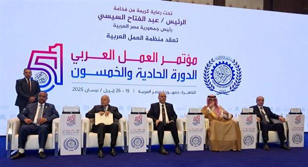 برعاية الرئيس السيسي.. انطلاق مؤتمر العمل العربي