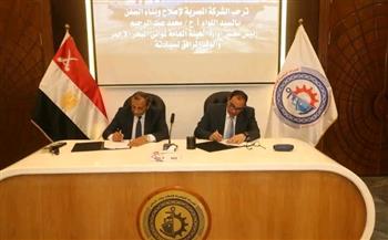   موانئ البحر الأحمر توقع عقدا استراتيجيا مع الشركة المصرية لإصلاح وبناء السفن