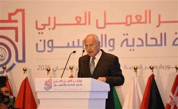   أبو الغيط : منظمة العمل ركناً أساسيا في منظومة العمل العربي المشترك