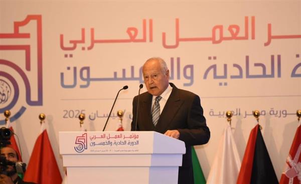 أبو الغيط : منظمة العمل ركناً أساسيا في منظومة العمل العربي المشترك