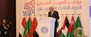   أبو الغيط يشارك في افتتاح أعمال الدورة 51 لمؤتمر العمل العربي